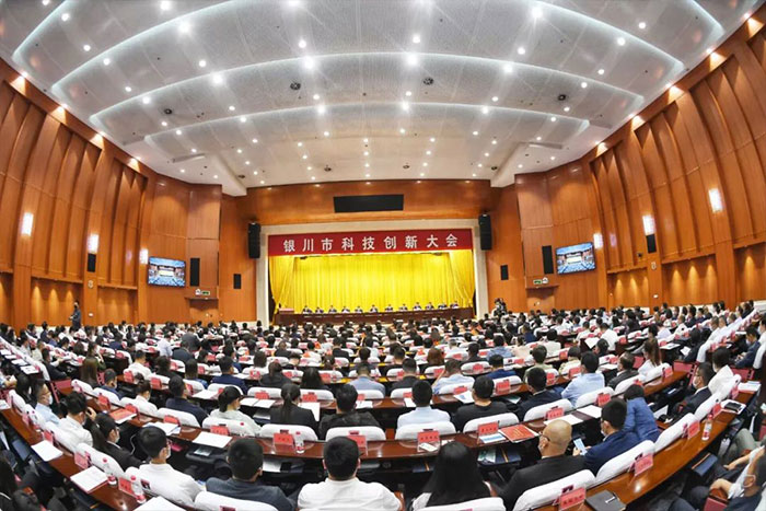 荣誉 | EBET易博机器人荣获“银川市科学技术工作先进集体”称号