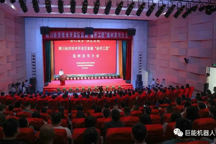 荣誉 | EBET易博公司技术骨干董德荣获“经开工匠”称号