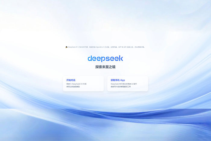 当EBET易博机器人与DeepSeek相遇，会擦出怎样的火花？