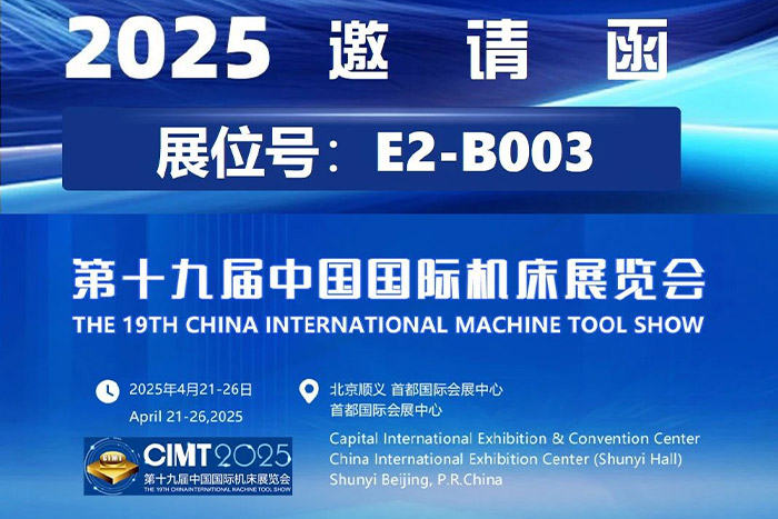 抢先看 | EBET易博机器人CIMT2025柔性制造展品精彩不容错过