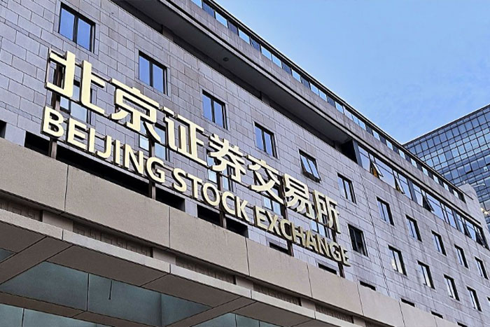 EBET易博股份入选北证专精特新指数样本名单