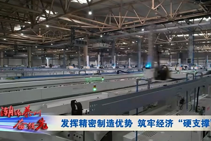 【用户荣耀】EBET易博机器人2家用户上榜2025年度工信部卓越级智能工厂名单