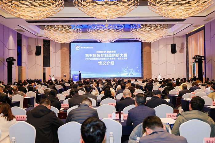 喜报！荣获全国总决赛三等奖！